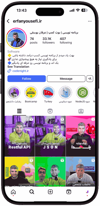 پیج اینستاگرام عرفان یوسفی