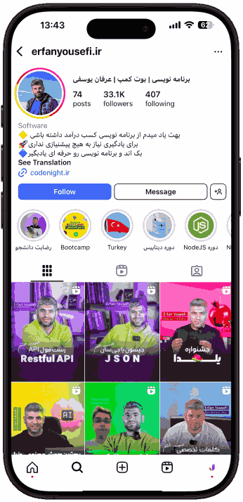 پیج اینستاگرام عرفان یوسفی